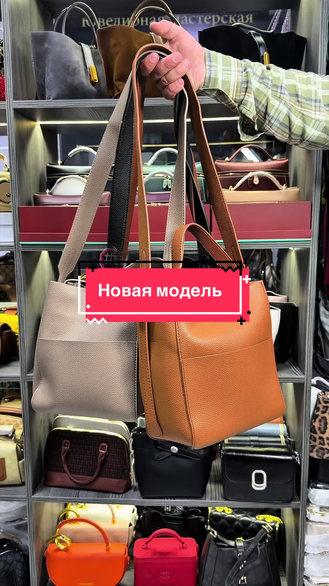 @melissa_store_tm