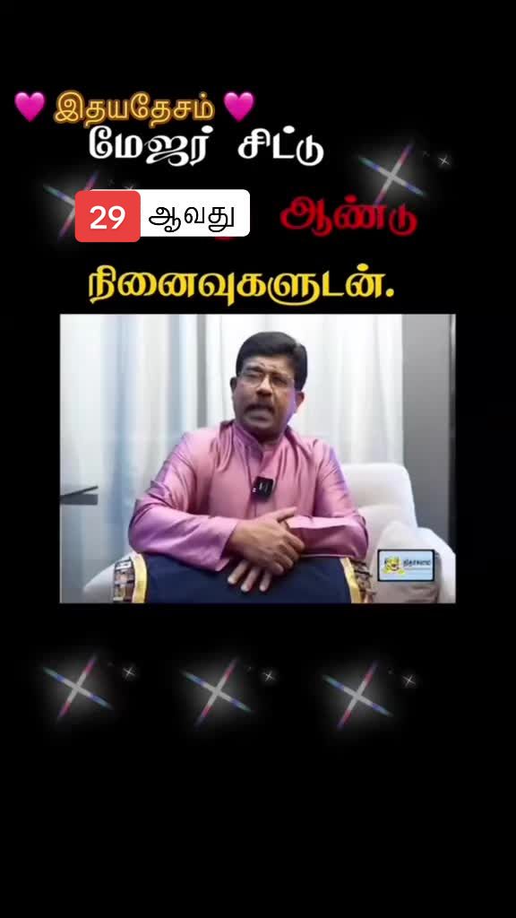 @🩷🩷 இதயதேசம் 🩷🩷