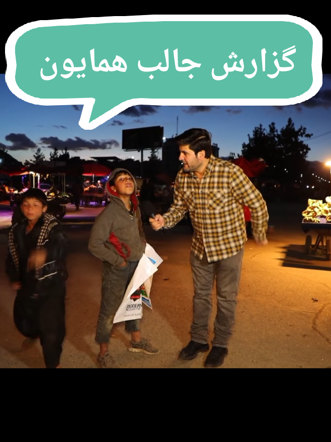 @khurshid TV | تلویزیون خورشید