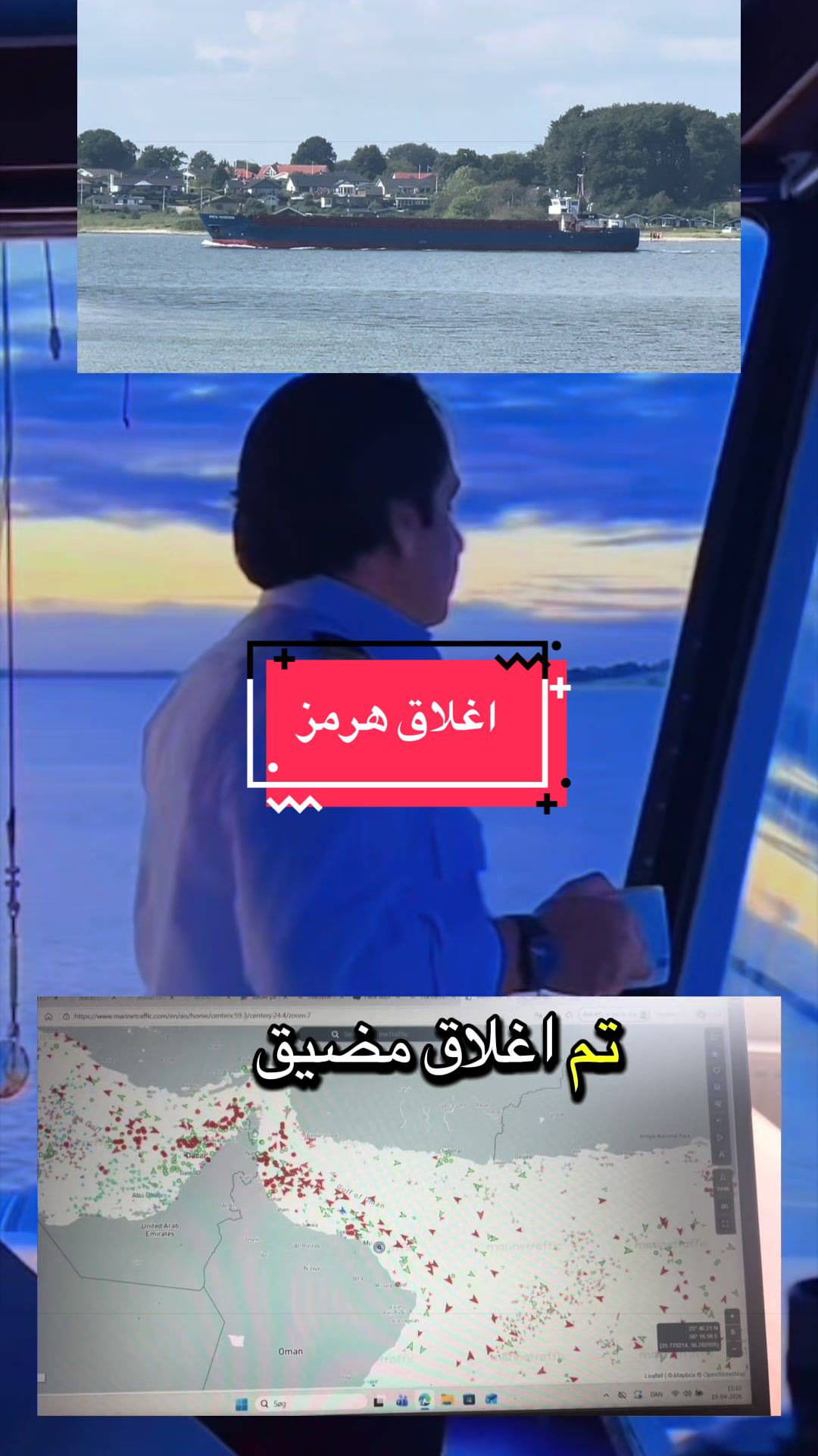 @كابتن سلطان Captain Sultan