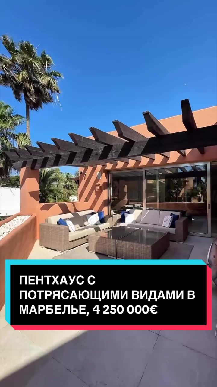 @Alegria.Недвижимость в Испании
