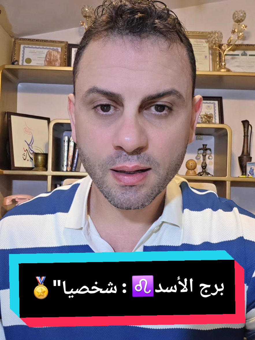 @ثابت الحسن