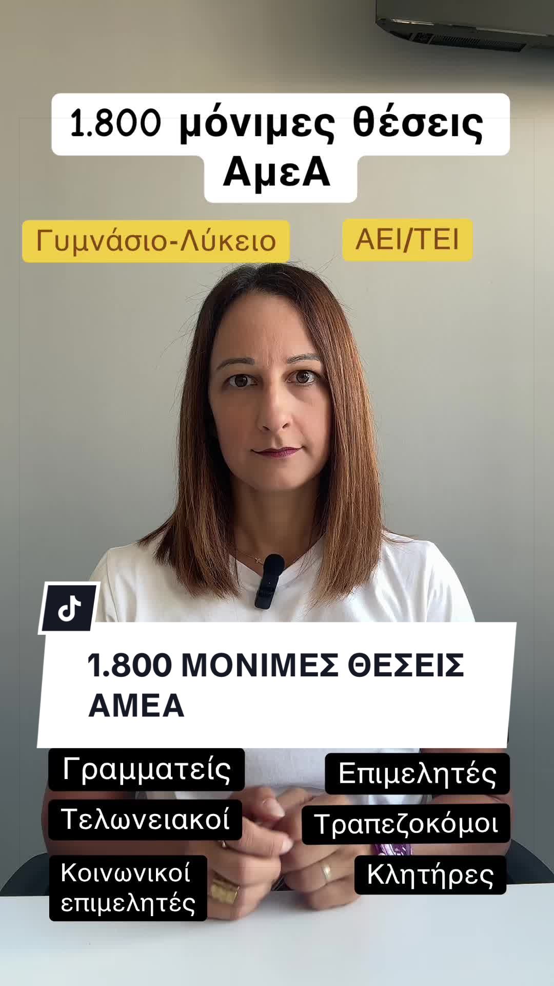 @ΕΚΠΑΙΔΕΥΤΙΚΟ ΚΕΝΤΡΟ «ΠΡΟΤΥΠΑ»