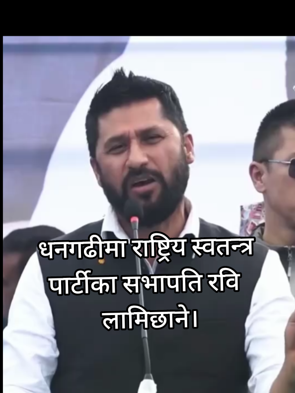 @Rabi Lamichhane Fan Club