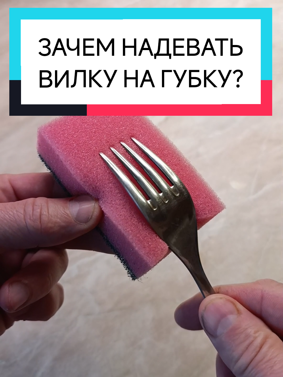 @Dimon LIFEHACK