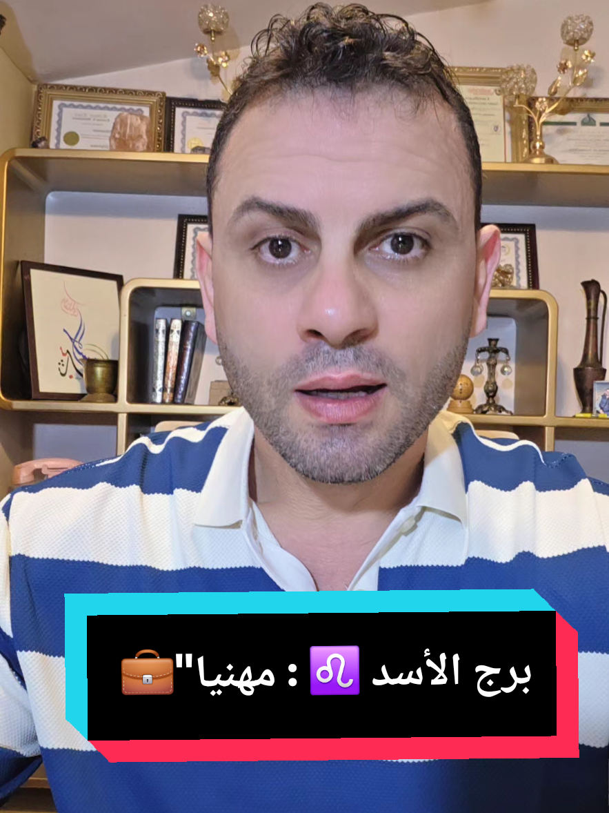 @ثابت الحسن