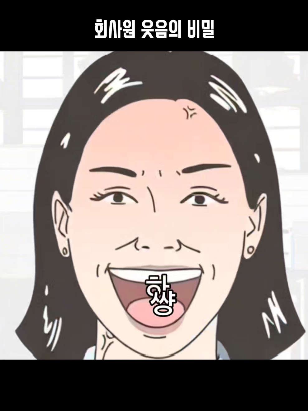 @그림왕양치기