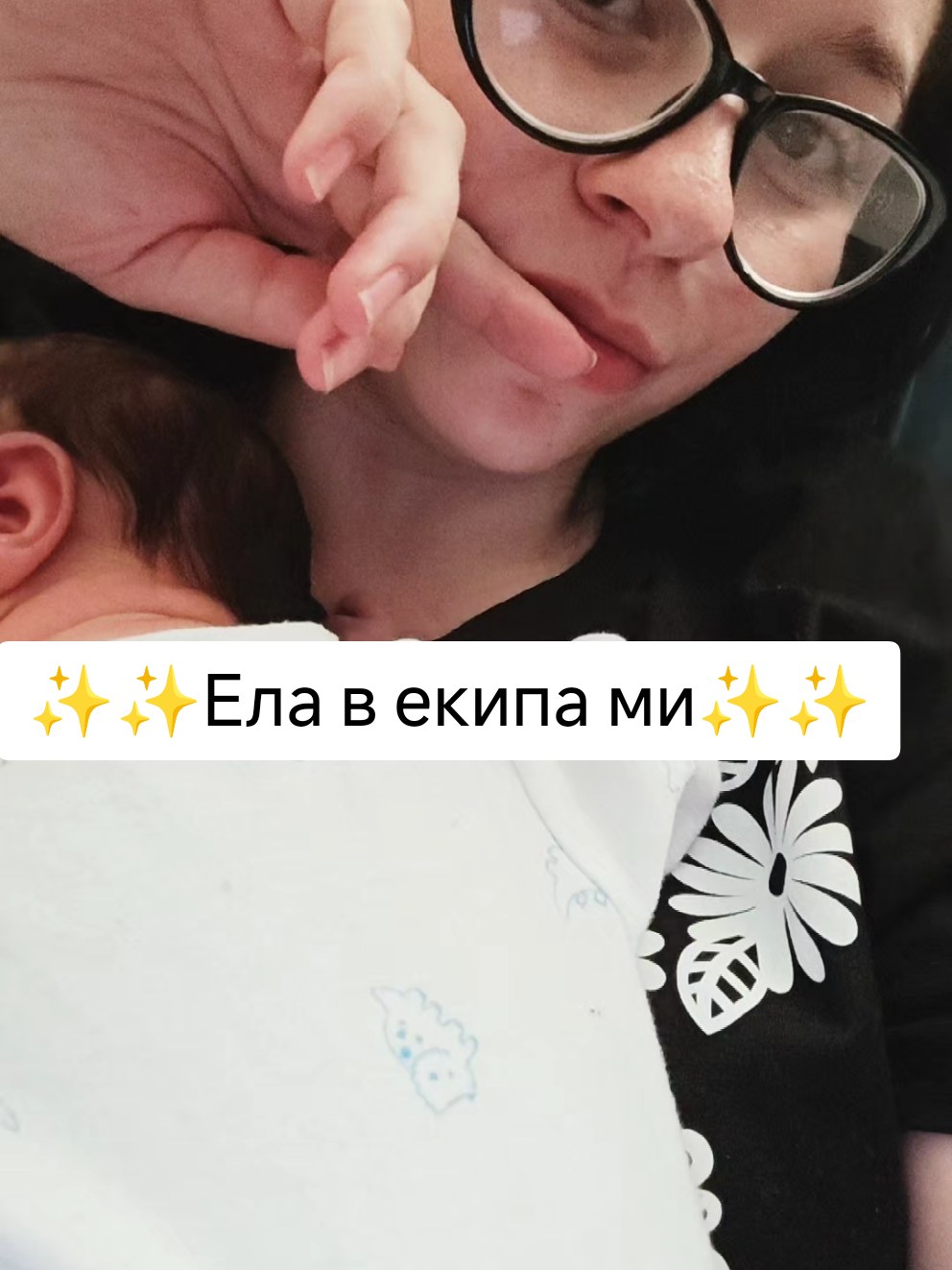 @💫 M.a.n.u.e.l.a 💫