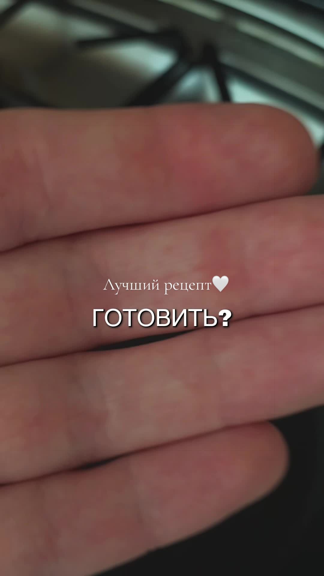 @❤️🔥Ирина Юдина| Иришка❤️🔥