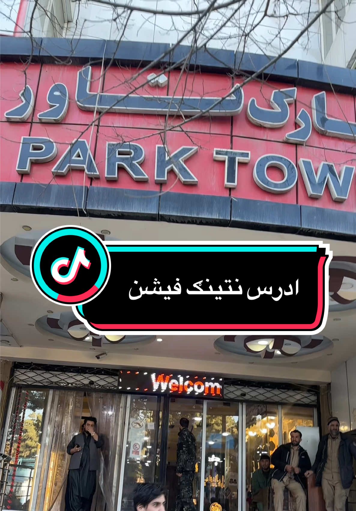 @Nothing X Adil 🛍️🤍