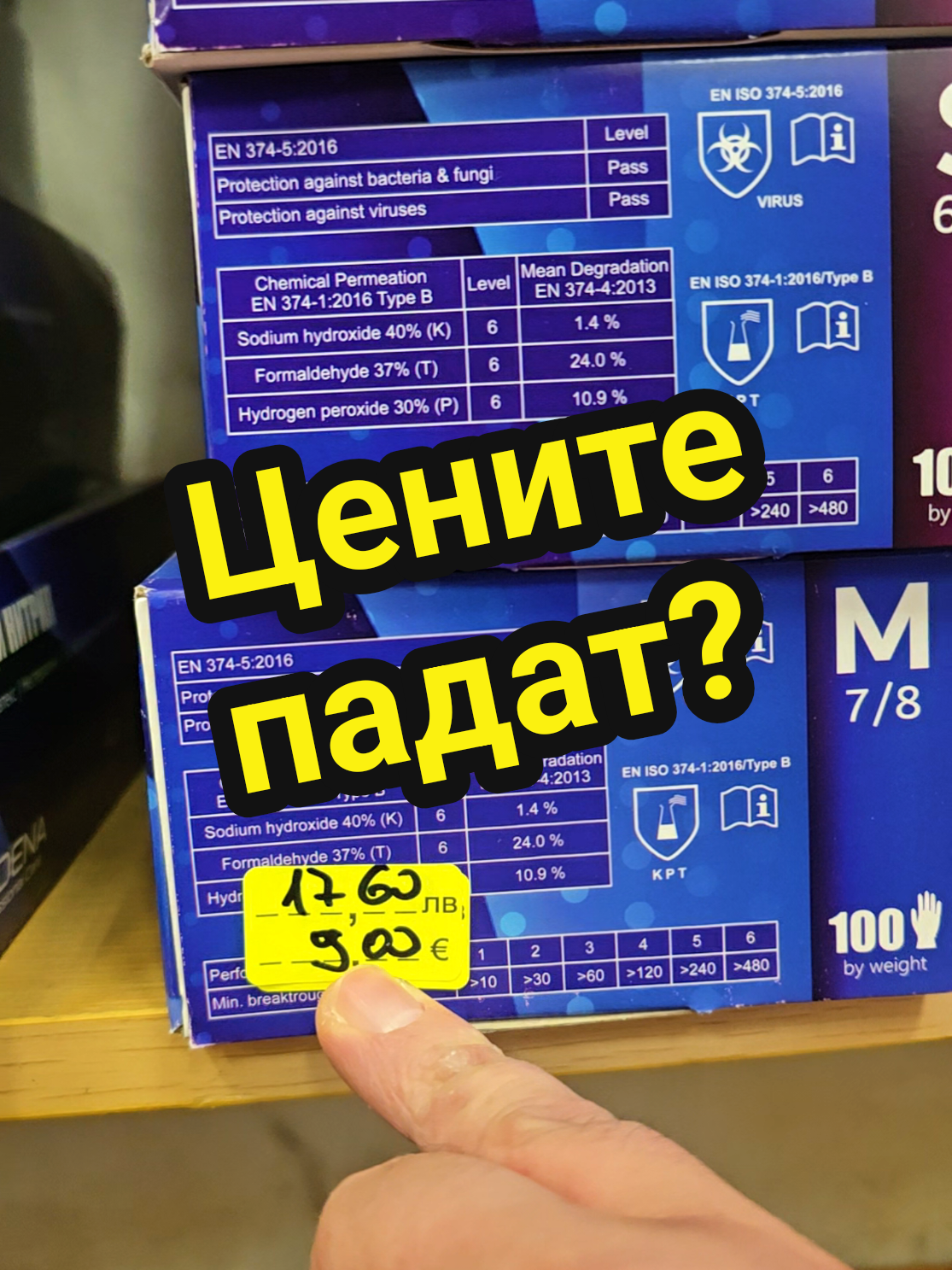 @💡Емил Тошев💡