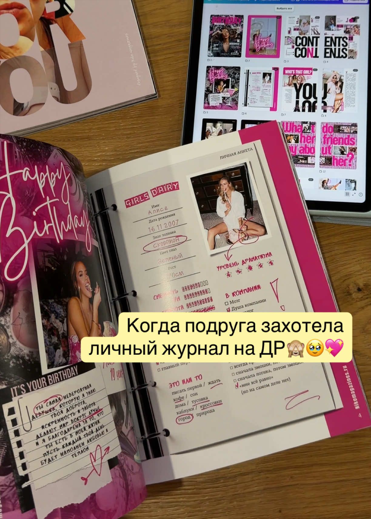 @Niko Magazines