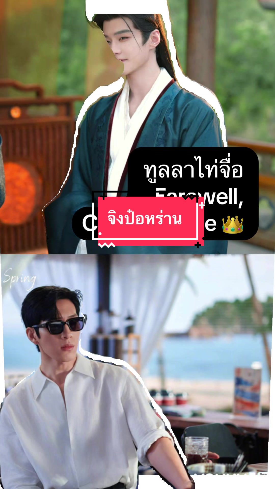 @Ann:)สาวไทยในไอร์แลนด์เหนือ