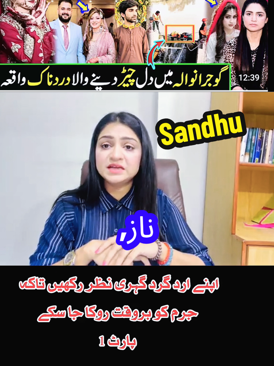 @Iftkhar Sandhu