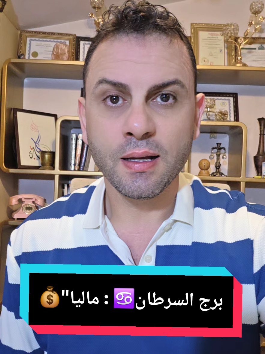 @ثابت الحسن