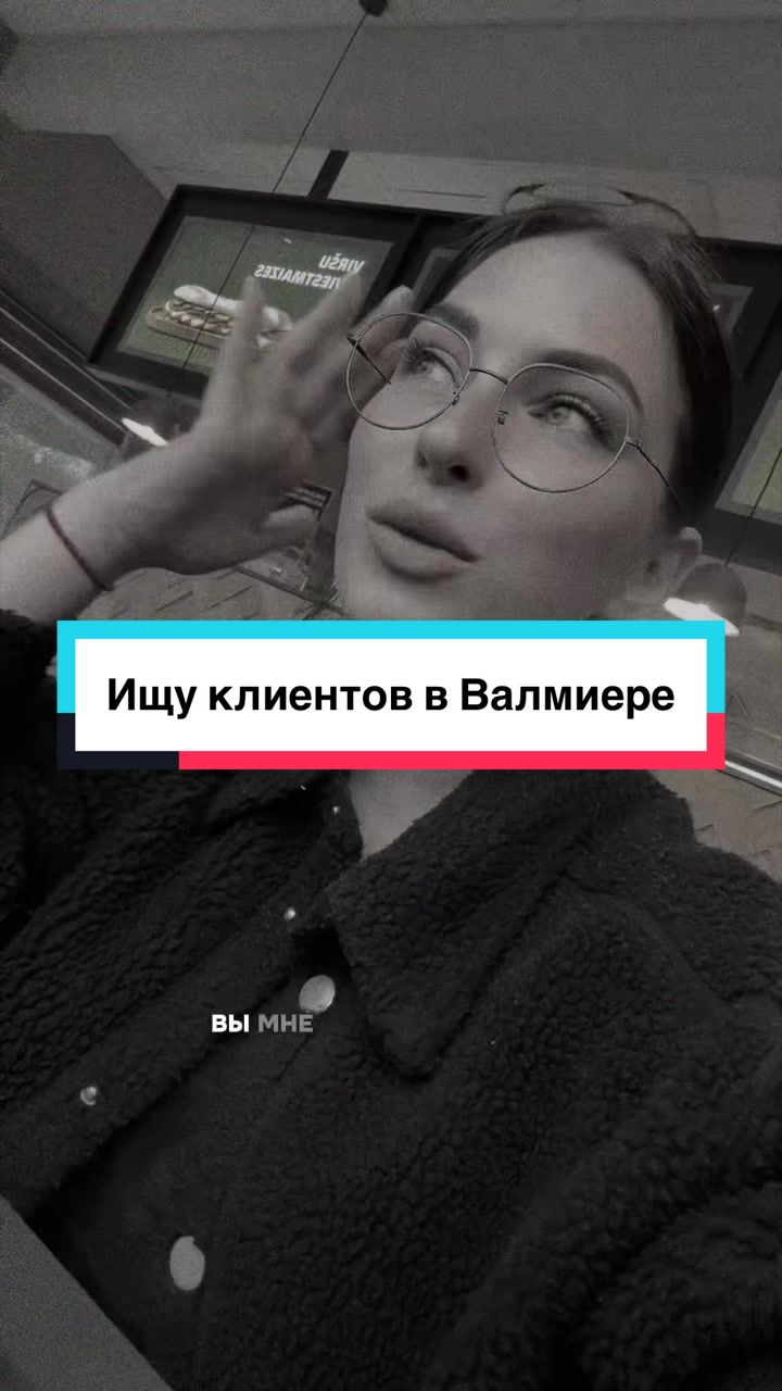 @Анастасия