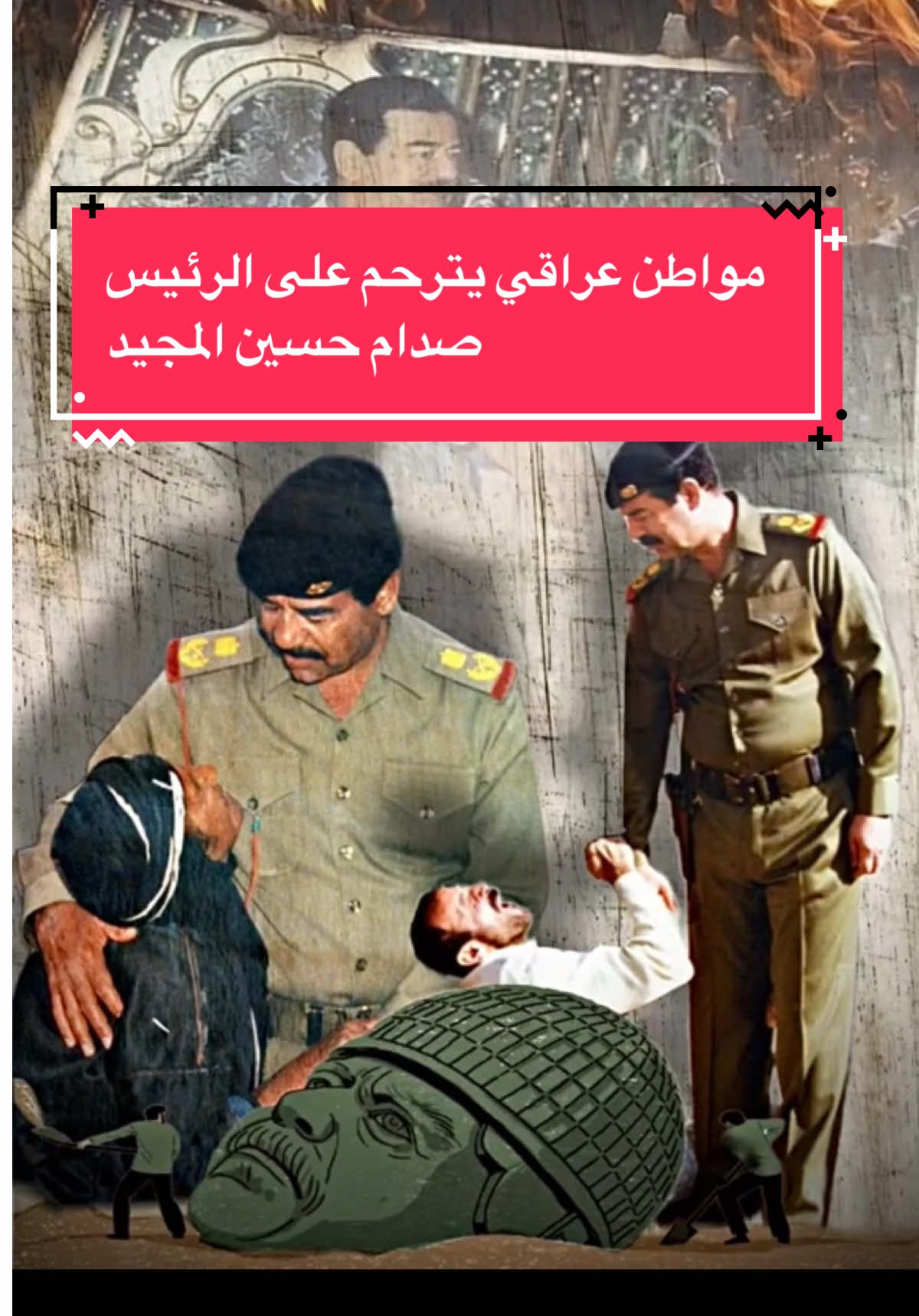 @Mustafa_ALbayati