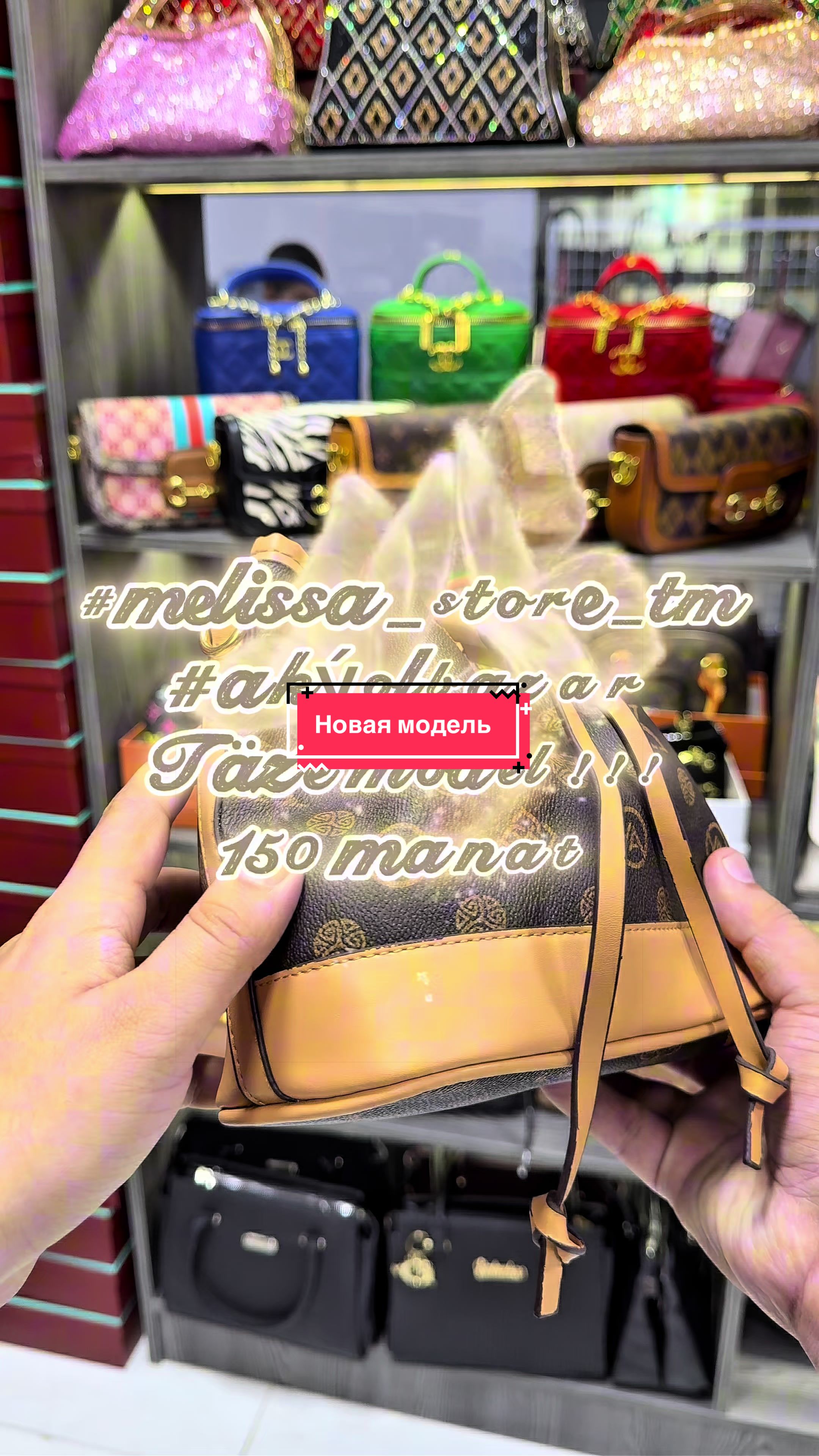 @melissa_store_tm