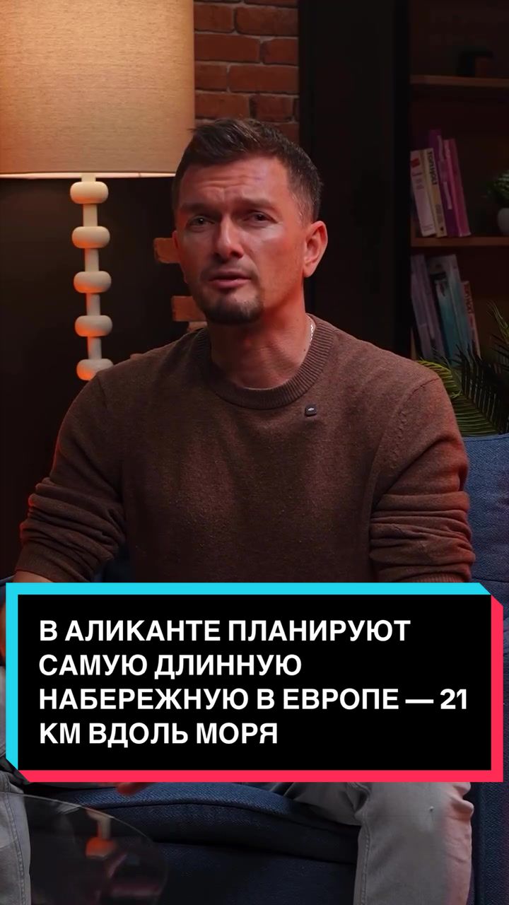 @Alegria.Недвижимость в Испании