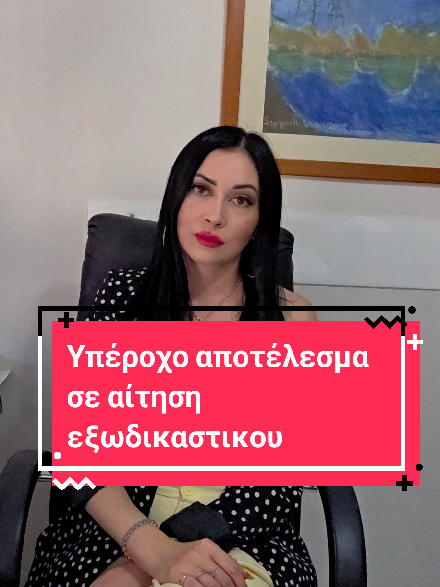 @&Alpha;&lambda;ί&nu;&alpha; &Gamma;&kappa;&upsilon;&nu;&tau;ί&lambda;&lambda;&omicron;&upsilon;