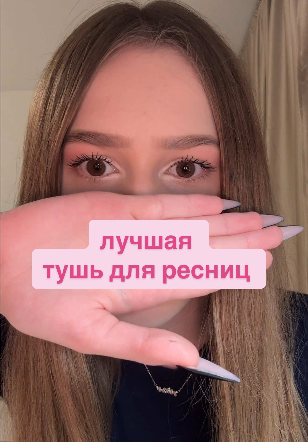@тгк: damianakd