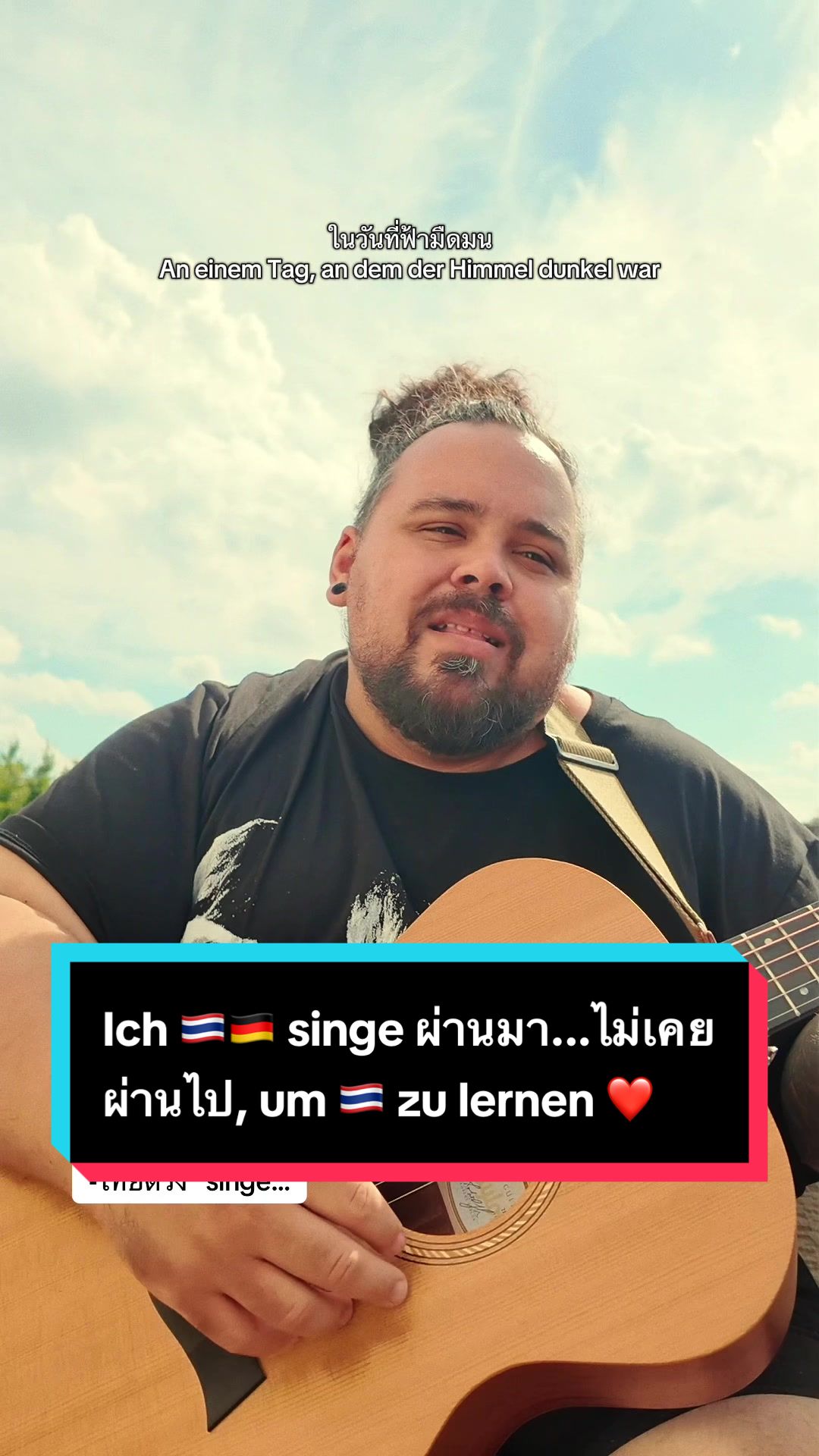 @Tenski