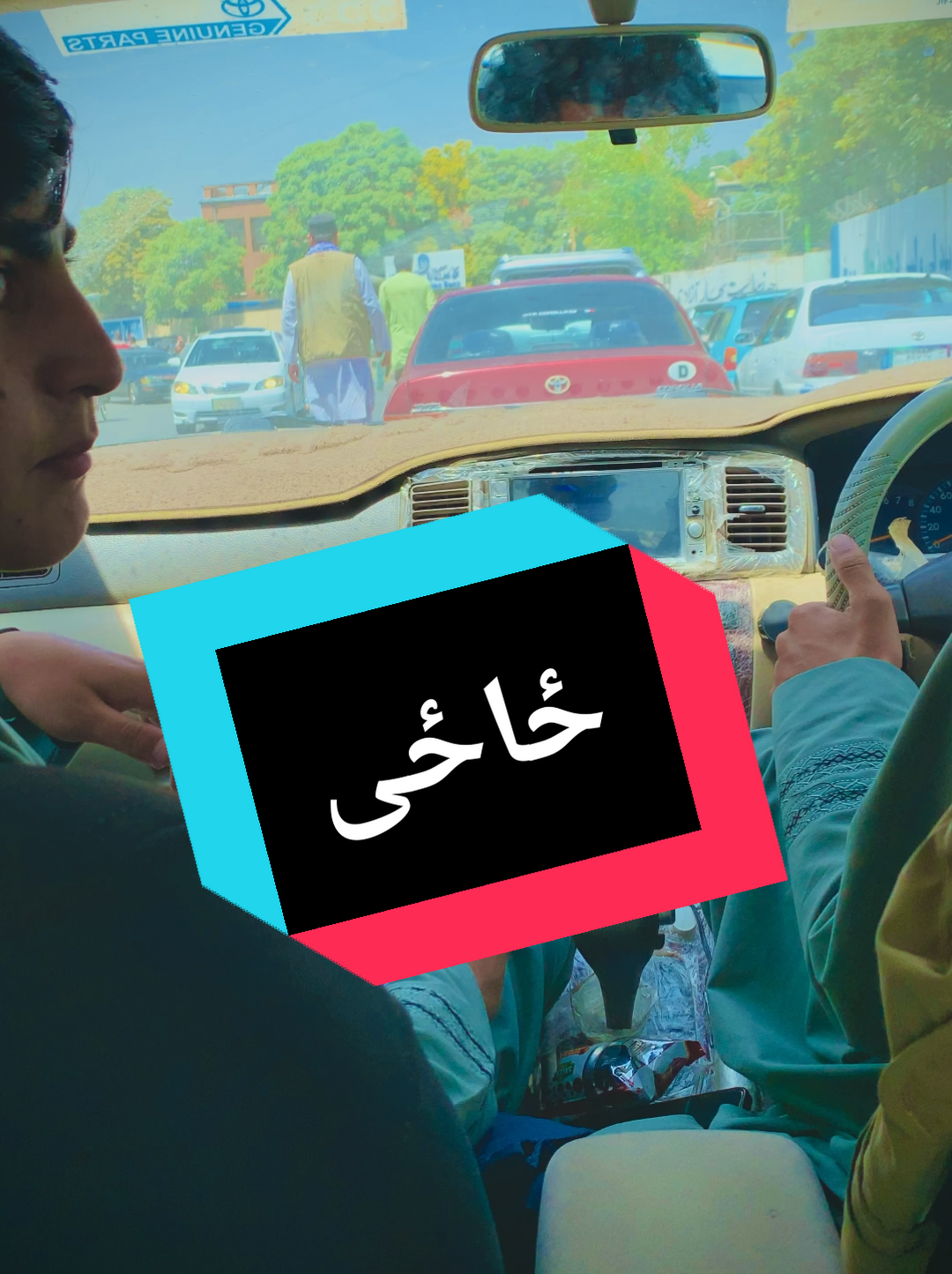 @𓆩. آريانو پکتیاوال.𓆪