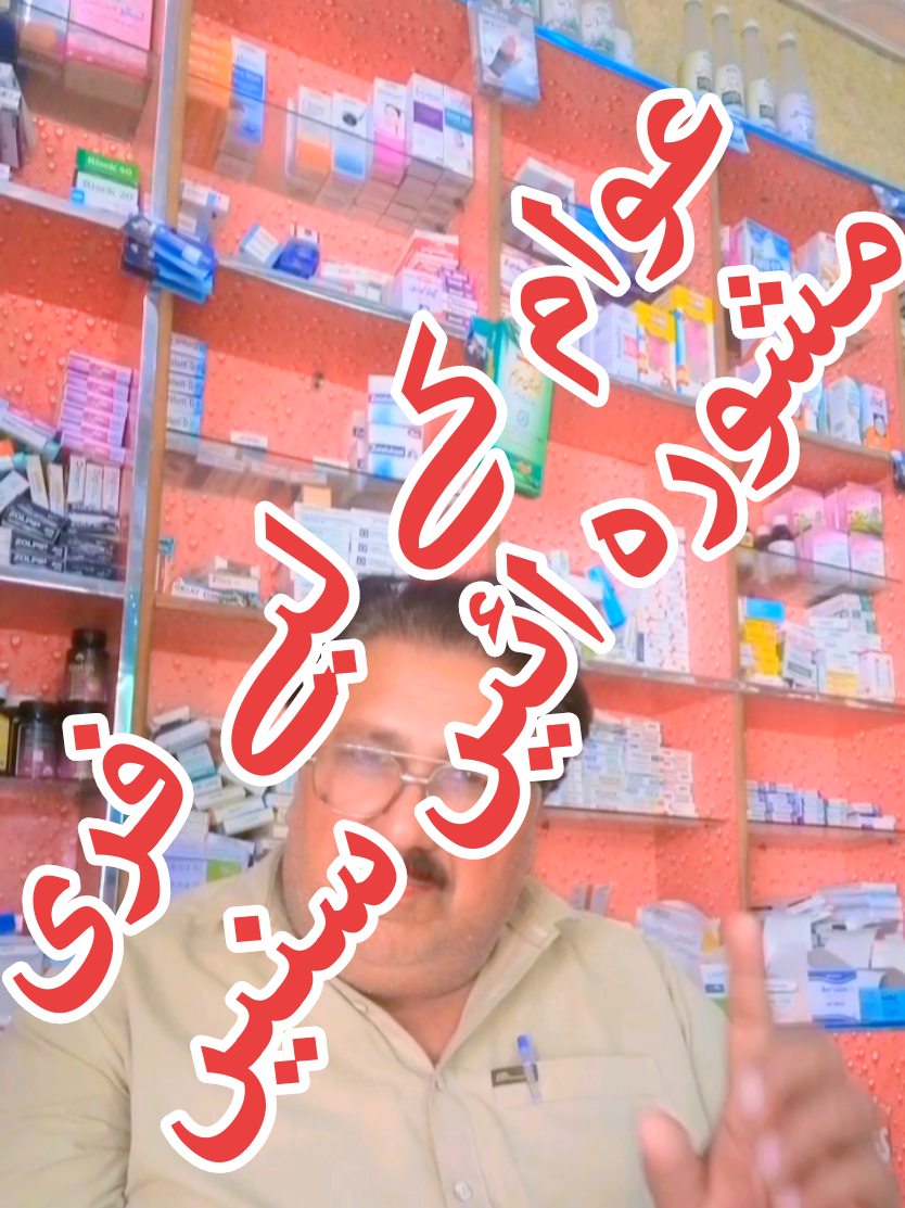 @Malik Rashhed