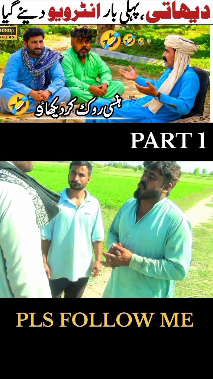 @PendU no 1 | Comedy