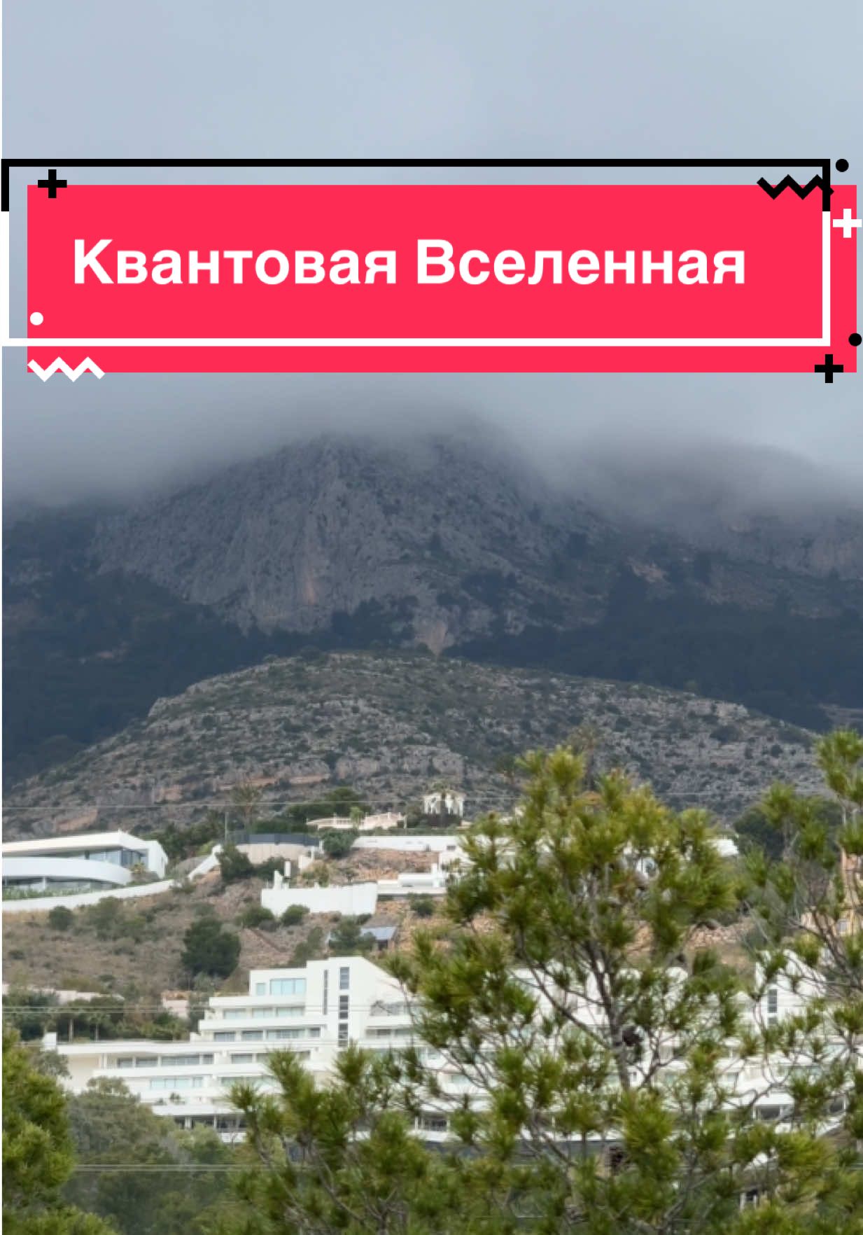 @Baer Vadim Motivation