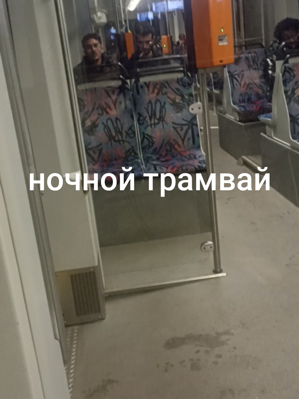 @наждак