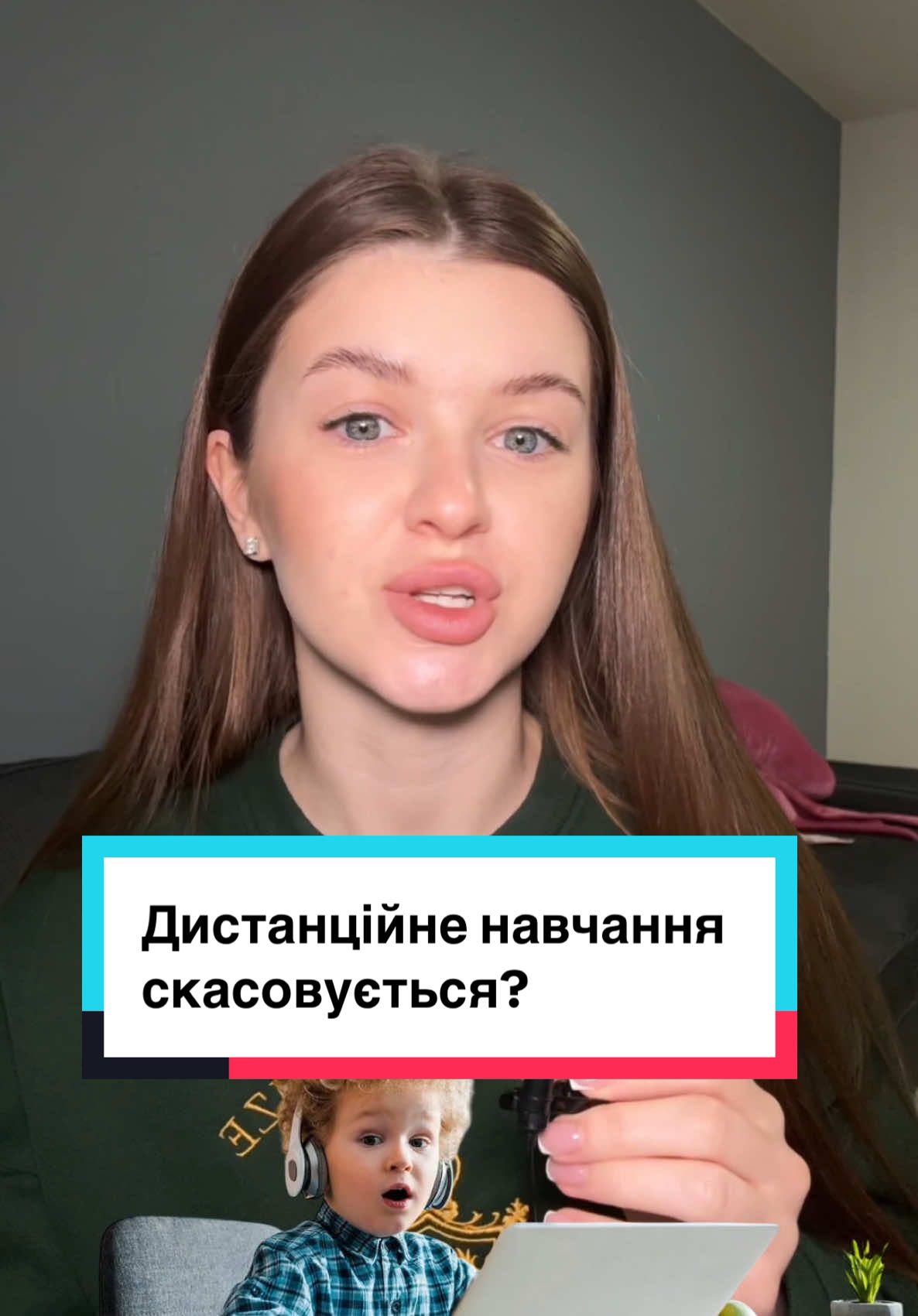 @Гарвард по-українськи