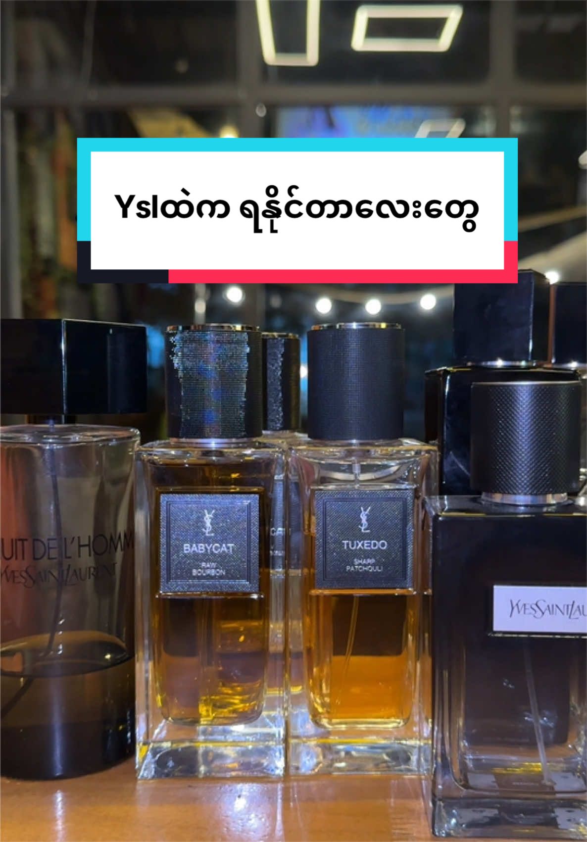 @Hsu's Perfume(Magway)💝