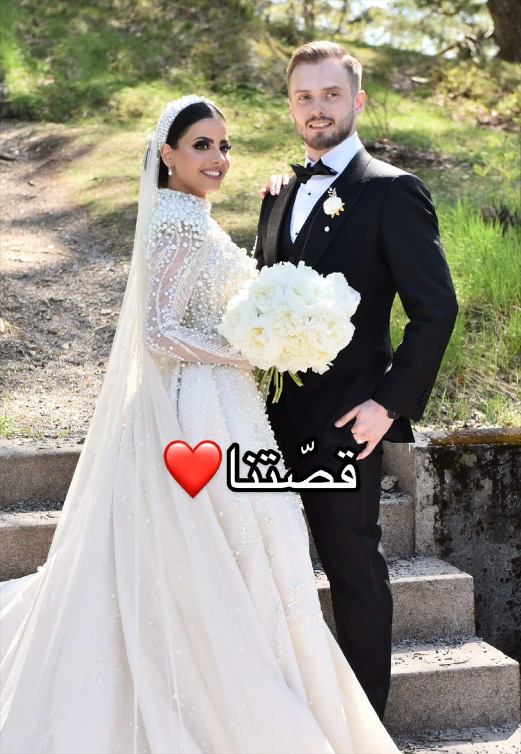 @Tim & Layal