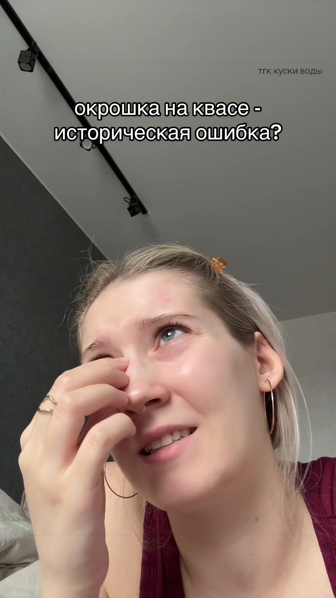 @тг: куски воды