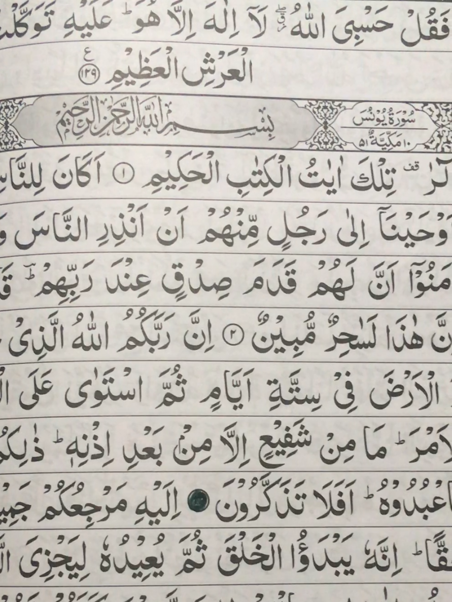 @alquran78668