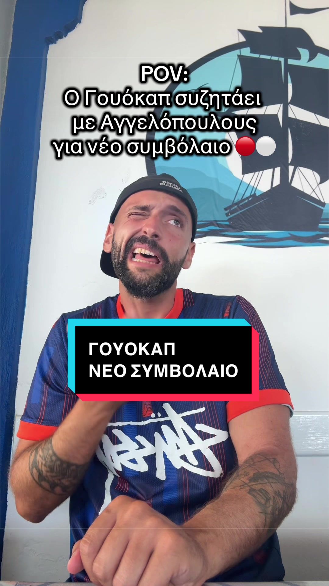@dumspyrosports