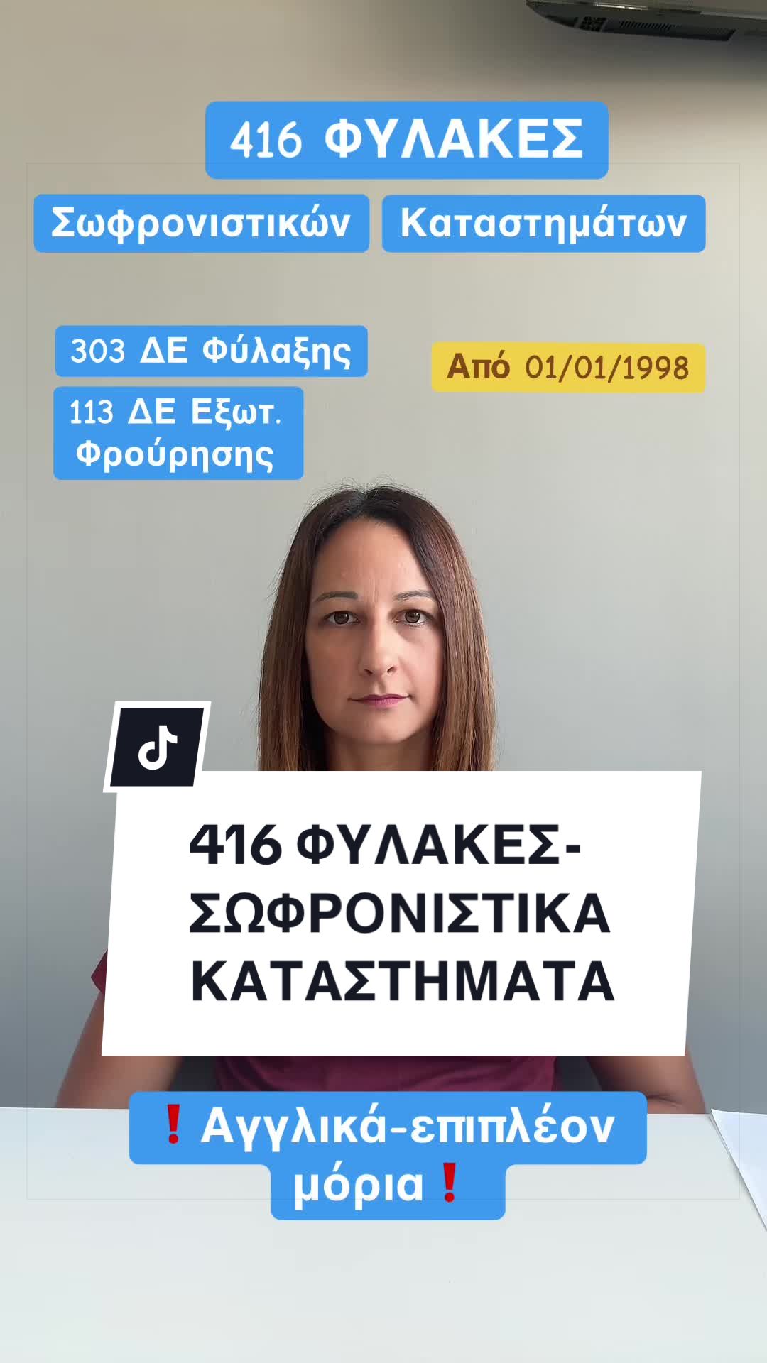 @ΕΚΠΑΙΔΕΥΤΙΚΟ ΚΕΝΤΡΟ «ΠΡΟΤΥΠΑ»