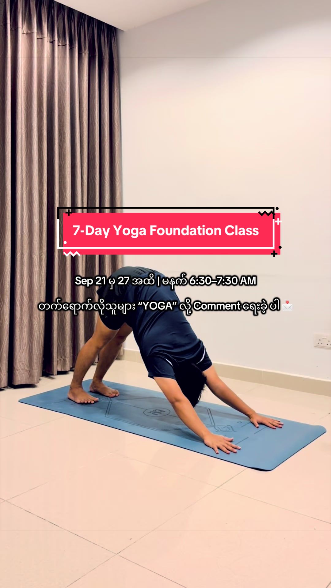 @Yoga With ဆရာ Thurein 🧘♂️