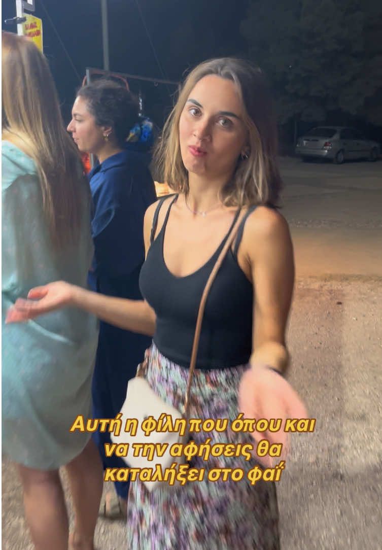 @Ανθή κ.