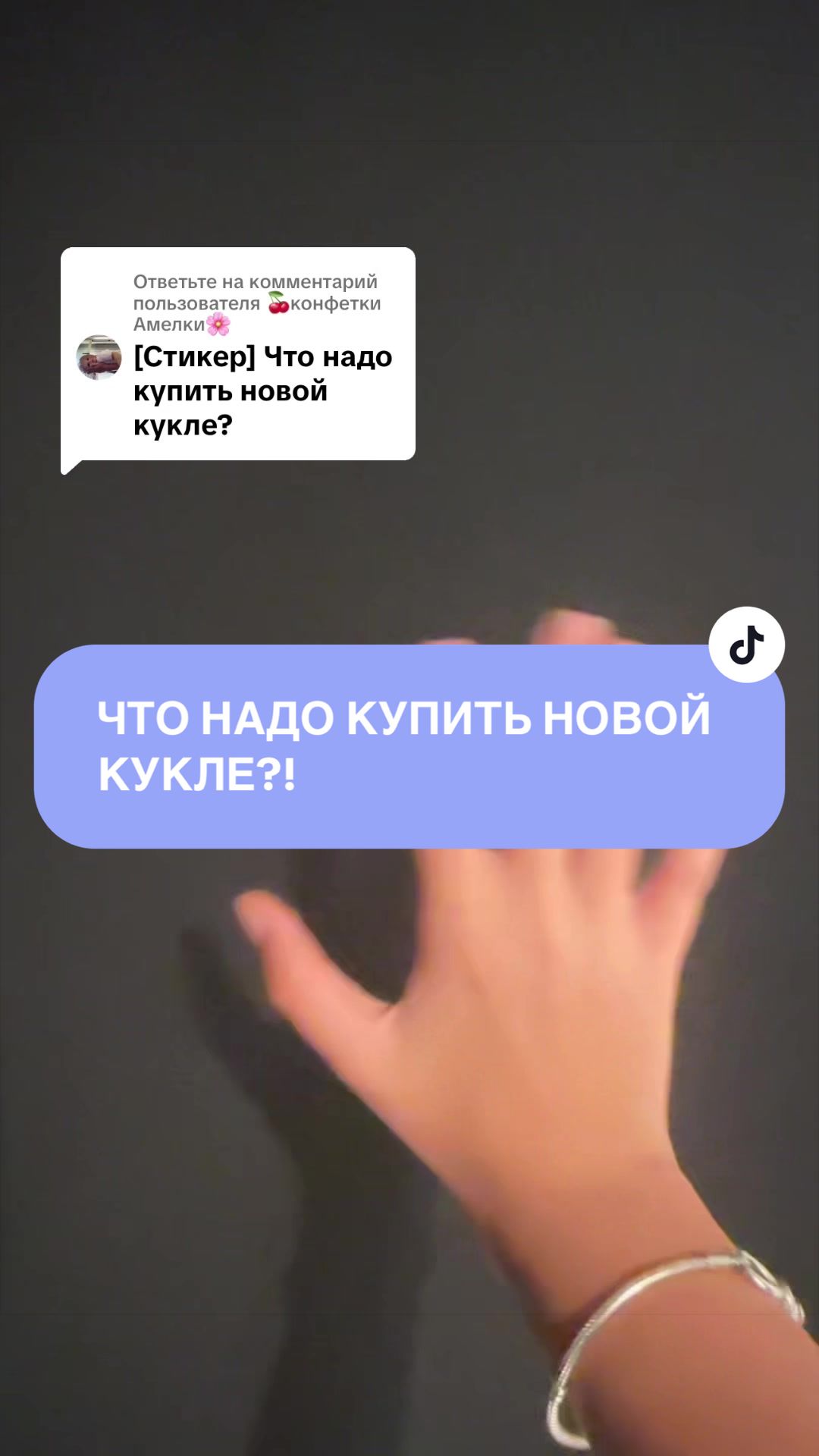 @𓇼 ༄ 🐚 𝓡. 𝓢𝓸𝓷𝔂𝓪 🌊 𓆉