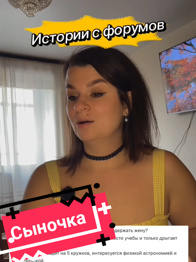 @Графиня Скуфиня🦇