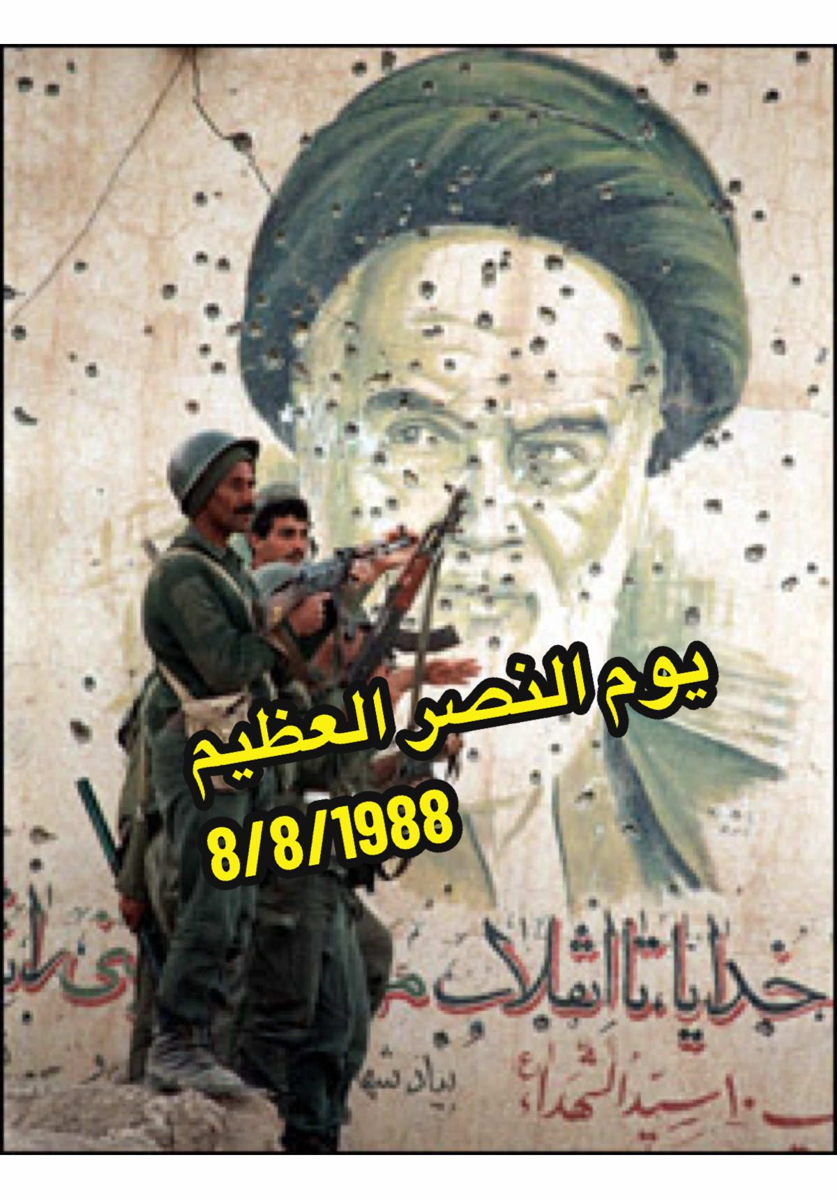 @Mustafa_ALbayati
