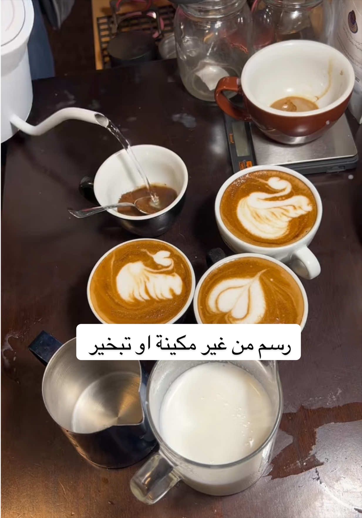 @اصطهاج