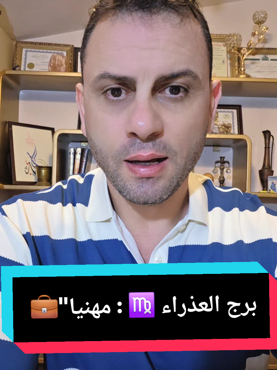 @ثابت الحسن