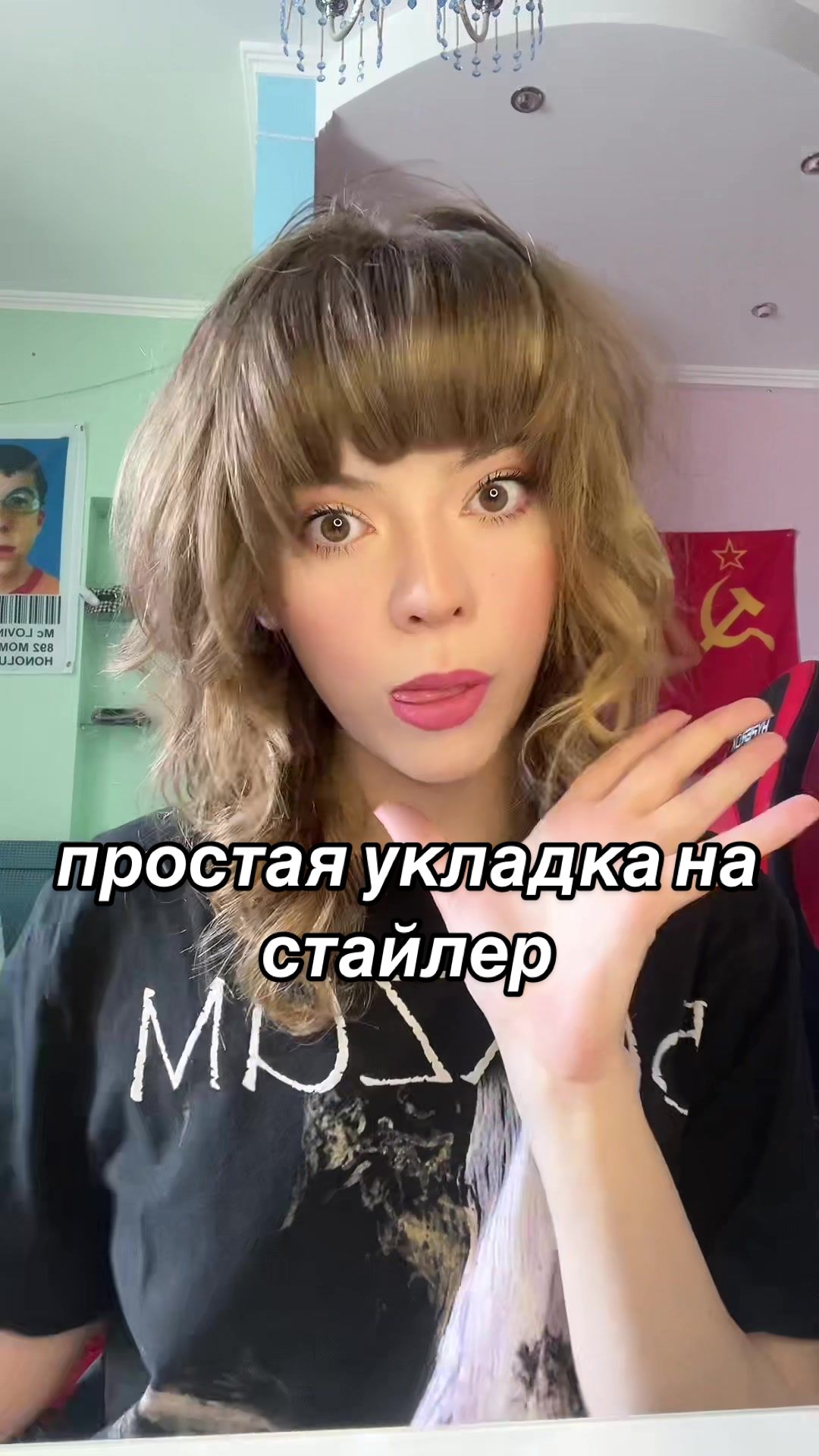 @стеша степанида 🧷