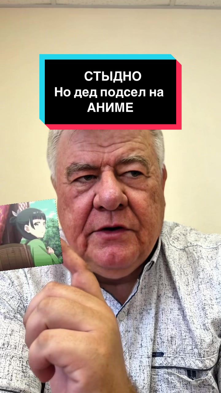@ТГк: GrumpTok - Старый Варчун
