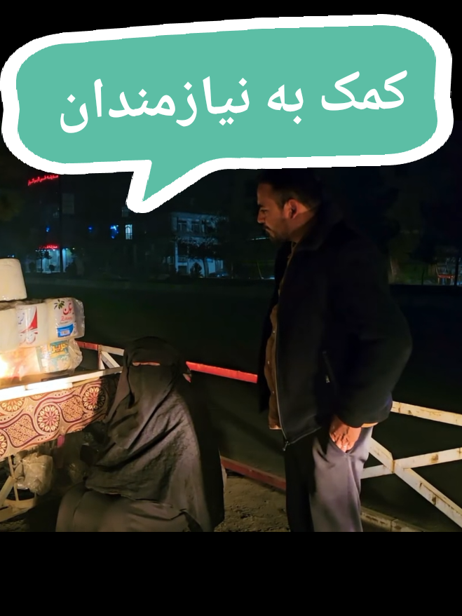 @khurshid TV | تلویزیون خورشید