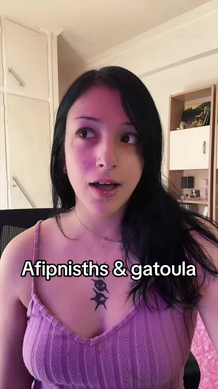 @ρία