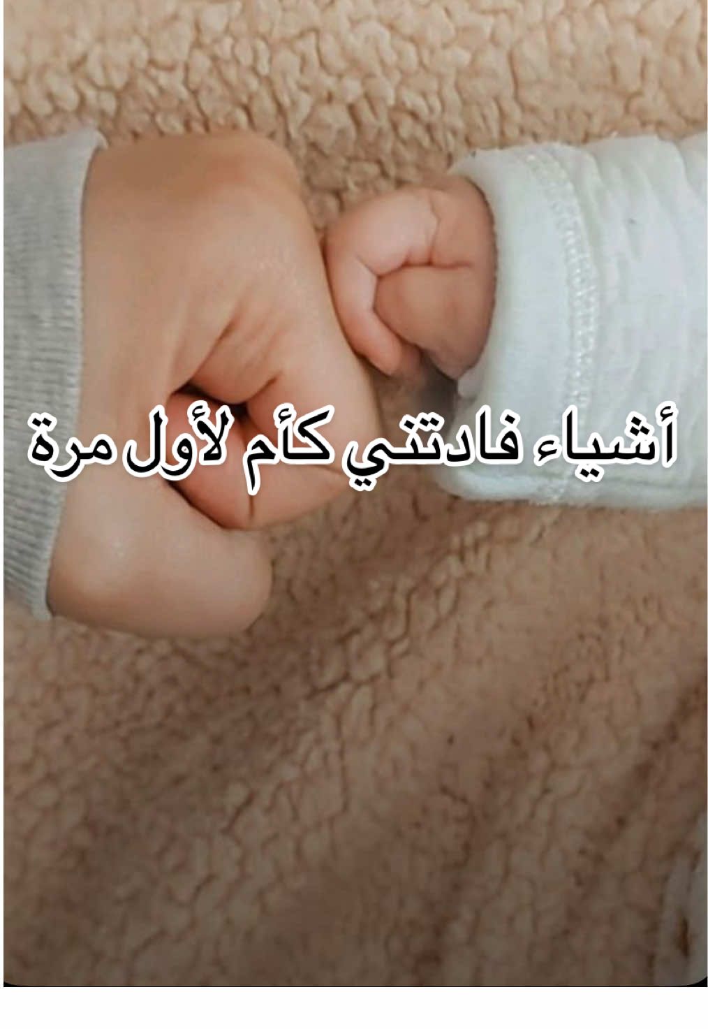 @Layan 🌸 ليان